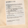 IMG_3833 Acne Studios